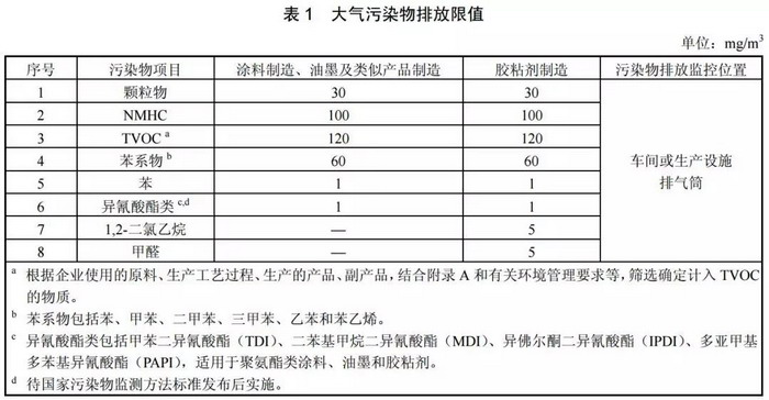 微信图片_20190614161119