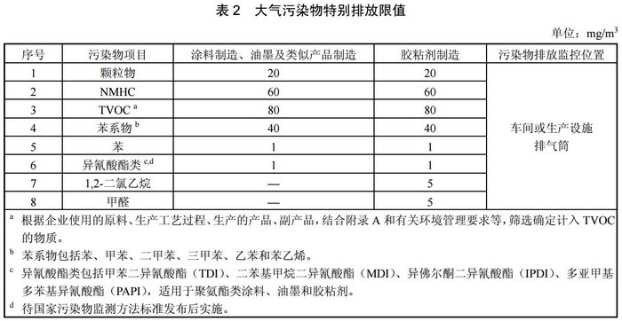 微信图片_20190614161135