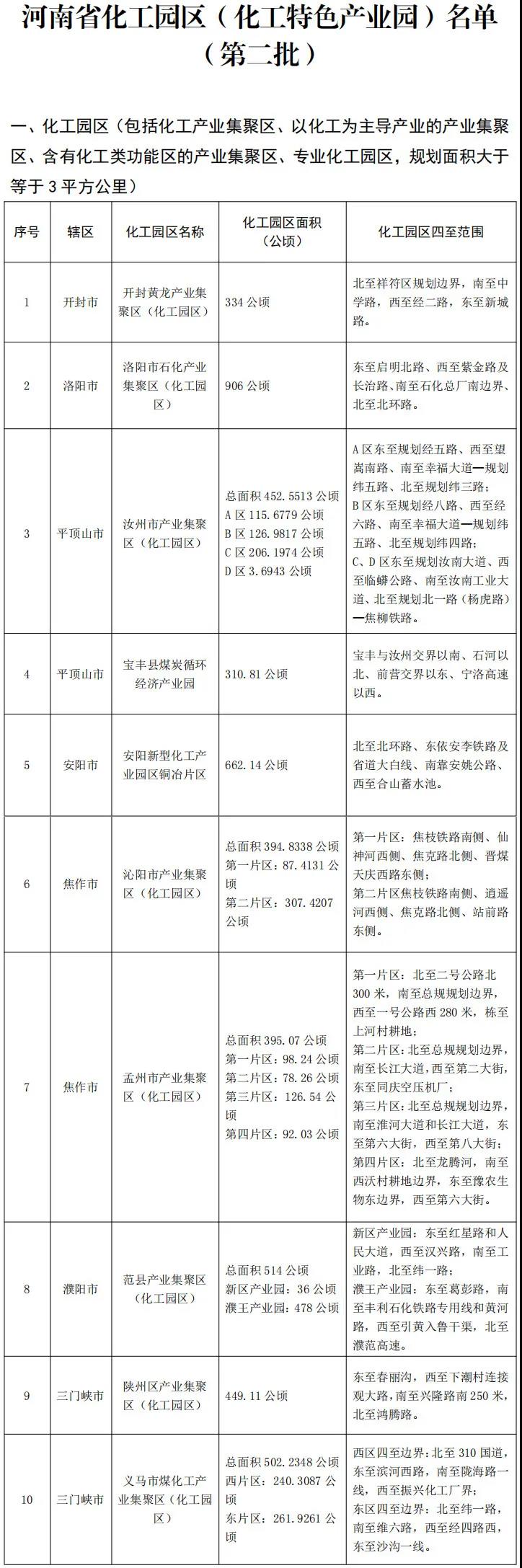 微信图片_20210821092549
