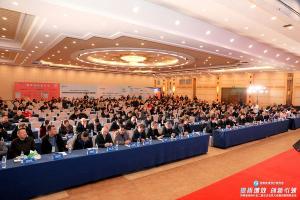 河南省涂料行业二届五次会员大会暨 创新赋能论坛在郑州盛大召开