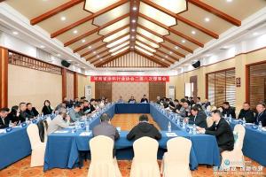 协会在郑州召开二届八次理事会