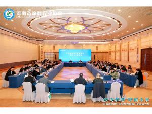 协会二届十次理事会在郑州顺利召开