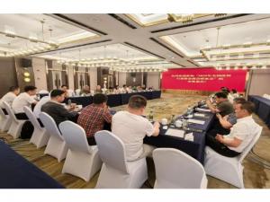 2025年全国涂料行业协（商）会 联席会议在重庆召开