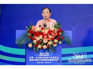 河南省涂料行业协会工业涂料与涂装技术创新论坛顺利召开