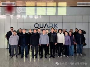 协会成功举办聚硅氧烷新材料应用专题培训活动