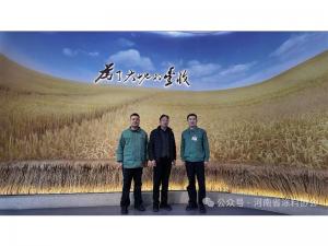 协会领导到访河南心兴化学材料有限公司
